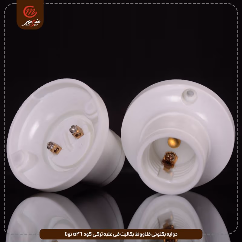 صورة المنتج دوايه بكتونى قلاووظ بكاليت فى علبه تركى كود 526 نونا عبوه 480 ( 20 × 24 )0