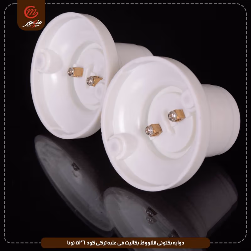 صورة المنتج دوايه بكتونى قلاووظ بكاليت فى علبه تركى كود 526 نونا عبوه 480 ( 20 × 24 )0