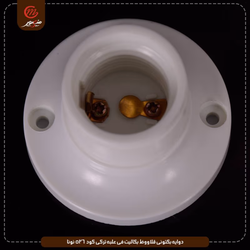 صورة المنتج دوايه بكتونى قلاووظ بكاليت فى علبه تركى كود 526 نونا عبوه 480 ( 20 × 24 )0