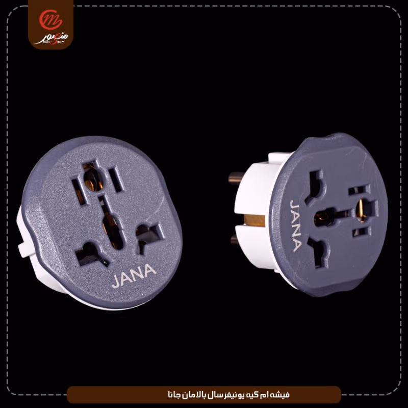 صورة المنتج فيشه ام كيه يونيفرسال بالامان جانا عبوه 480 ( 20 × 24 ) 0