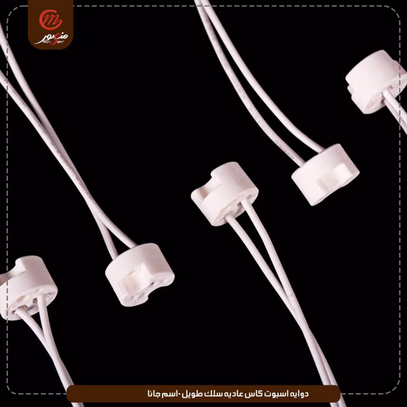 صورة المنتج دوايه اسبوت كاس عاديه سلك طويل 10سم جانا عبوه 2000 ( 10 × 200 ) 0