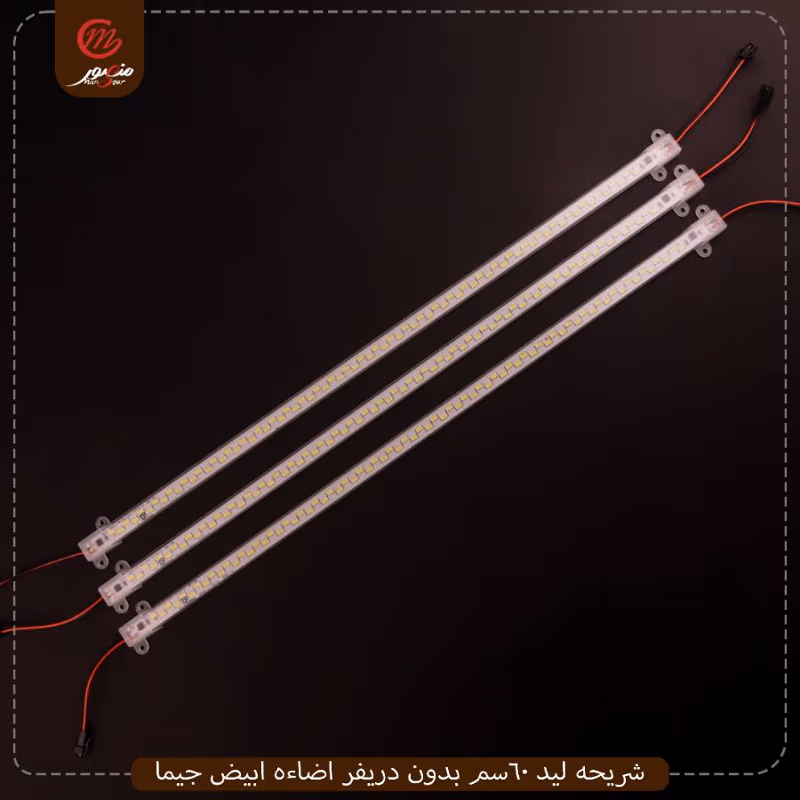 صورة المنتج شريحه ليد 60سم بدون دريفر اضاءه ابيض جيما عبوه 200 ( 20 × 10 ) 0