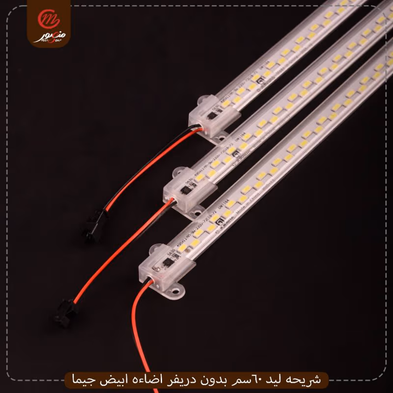 صورة المنتج شريحه ليد 60سم بدون دريفر اضاءه ابيض جيما عبوه 200 ( 20 × 10 ) 0