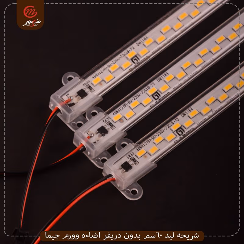 صورة المنتج شريحه ليد 60سم بدون دريفر اضاءه وورم جيما عبوه 200 ( 20 × 10 ) 0