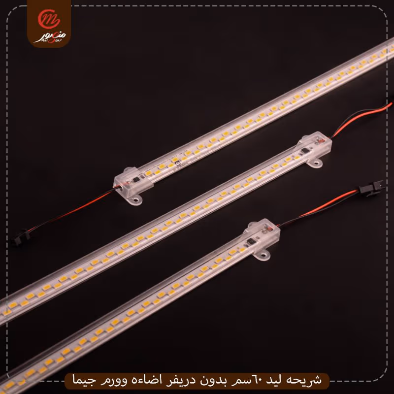 صورة المنتج شريحه ليد 60سم بدون دريفر اضاءه وورم جيما عبوه 200 ( 20 × 10 ) 0