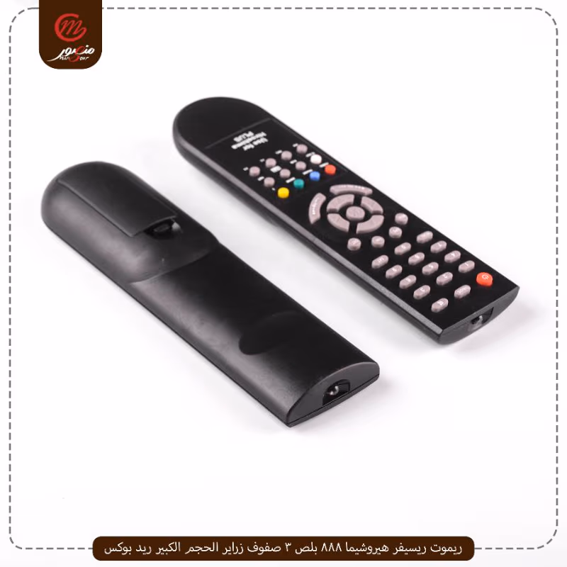 صورة المنتج ريموت ريسيفر هيروشيما 888 بلص 3 صفوف زراير الحجم الكبير ريد بوكس