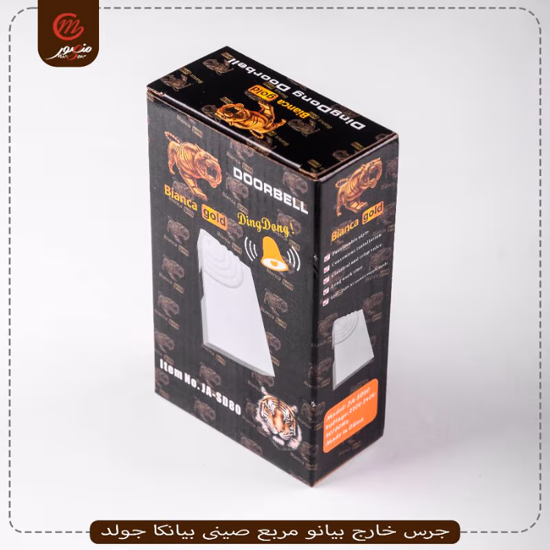 صورة المنتج جرس خارج بيانو مربع صينى بيانكا جولد عبوه 80