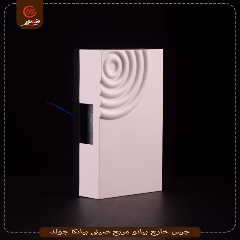 صورة المنتج جرس خارج بيانو مربع صينى بيانكا جولد عبوه 80