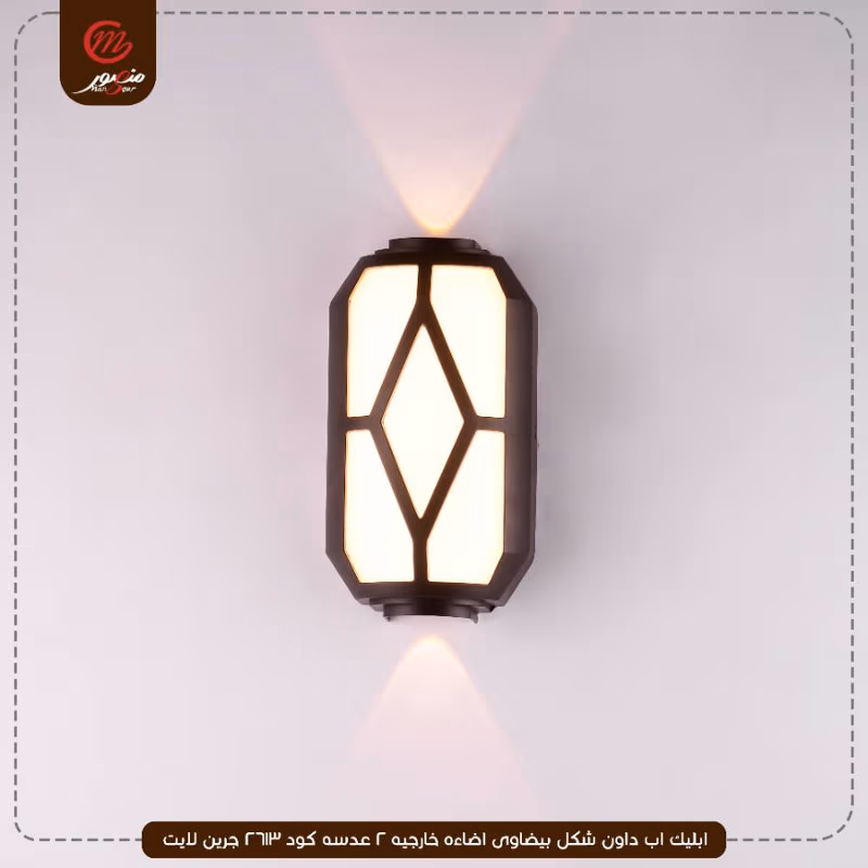 صورة المنتج ابليك اب داون شكل بيضاوى اضاءه خارجيه 2 عدسه كود 2613 جرين لايت عبوه 20