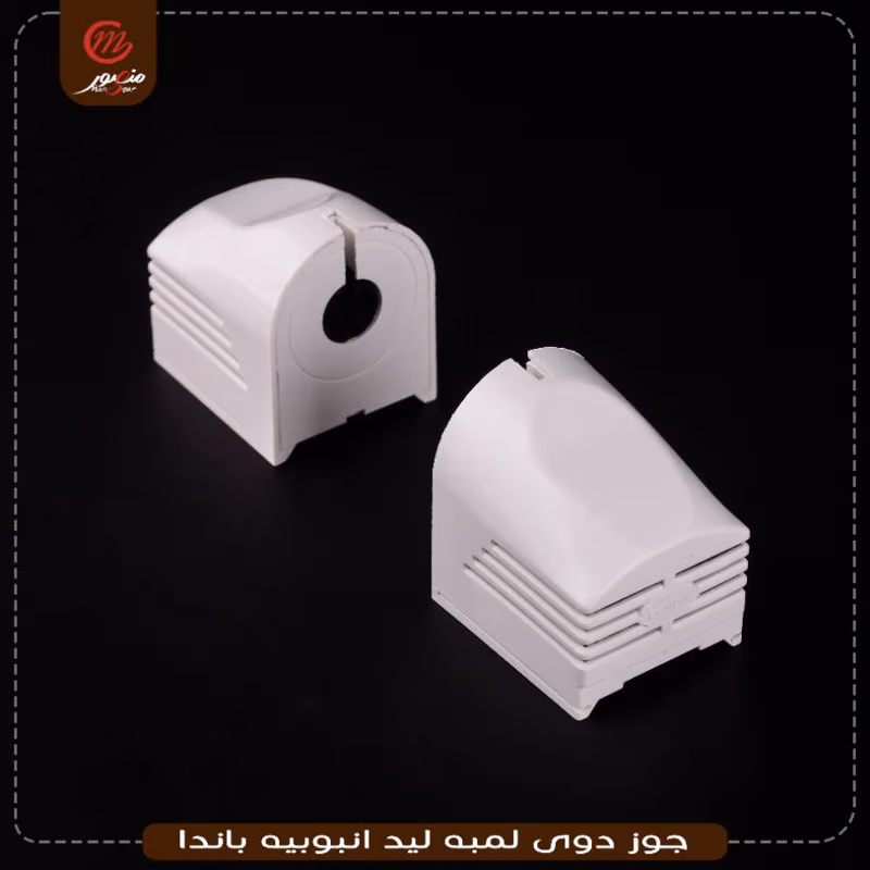 جوز-دوى-لمبه-ليد-انبوبيه-باندا