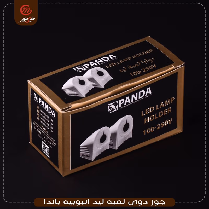 جوز دوى لمبه ليد انبوبيه باندا – الصورة 2
