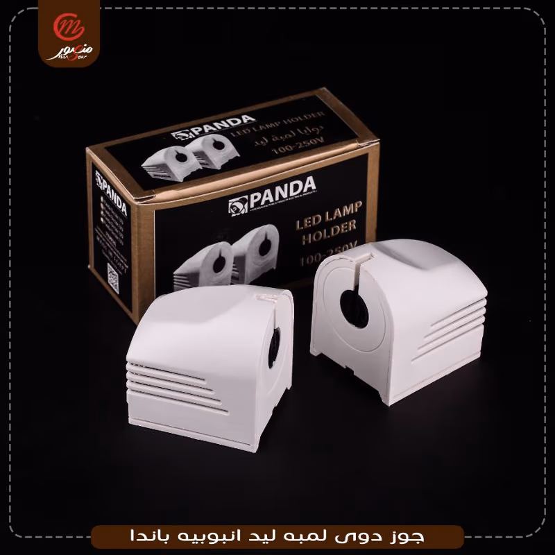جوز دوى لمبه ليد انبوبيه باندا – الصورة 3