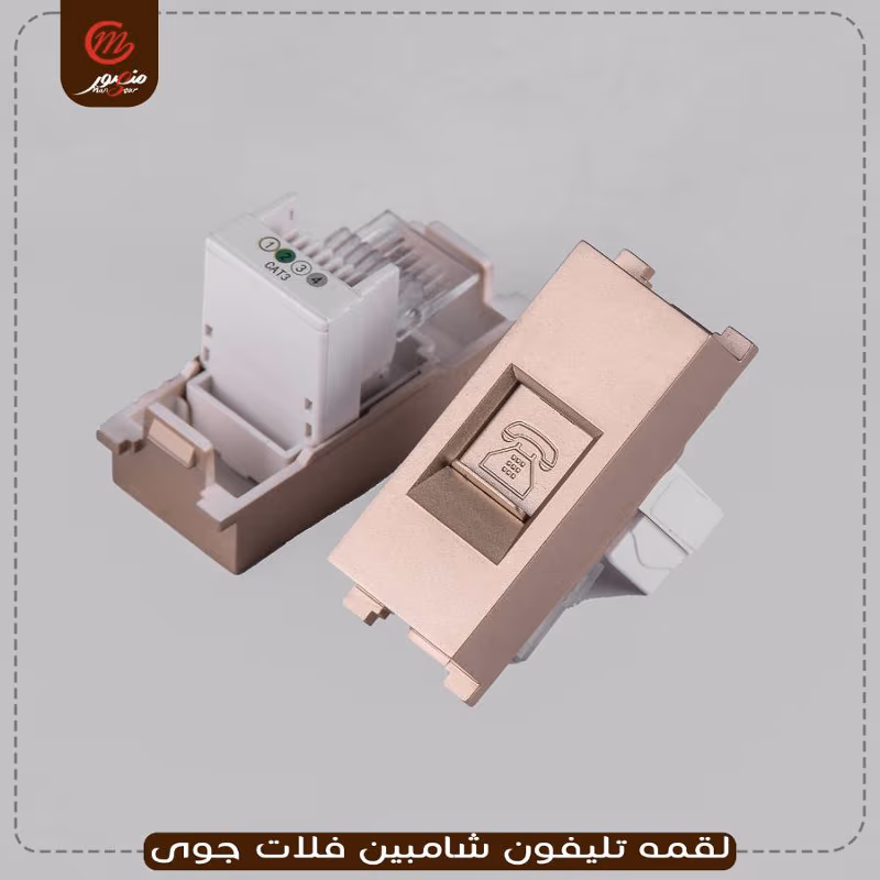 صورة المنتج لقمه تليفون شامبين فلات جوى عبوه 540 ( 18 × 30 )0