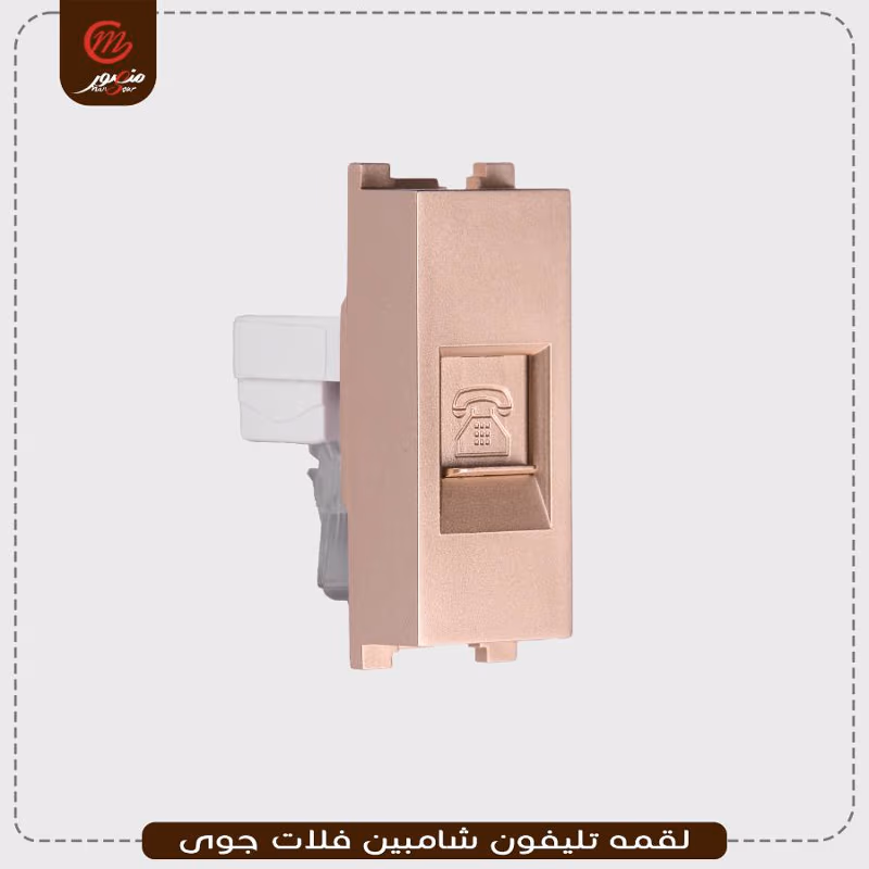 صورة المنتج لقمه تليفون شامبين فلات جوى عبوه 540 ( 18 × 30 )0