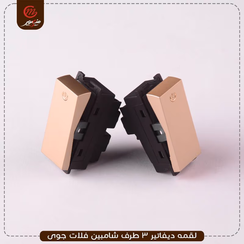 صورة المنتج لقمه ديفاتير 3 طرف شامبين فلات جوى عبوه 540 ( 18 × 30 )0