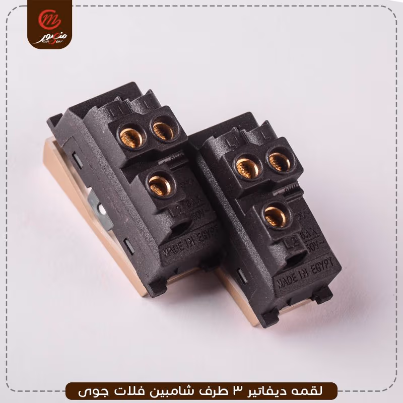 صورة المنتج لقمه ديفاتير 3 طرف شامبين فلات جوى عبوه 540 ( 18 × 30 )0