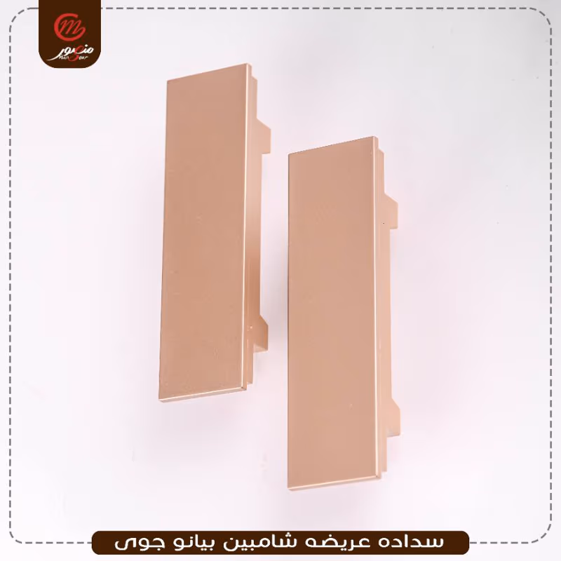 صورة المنتج سداده عريضه شامبين بيانو جوى عبوه 1000 ( 10 × 100 )0