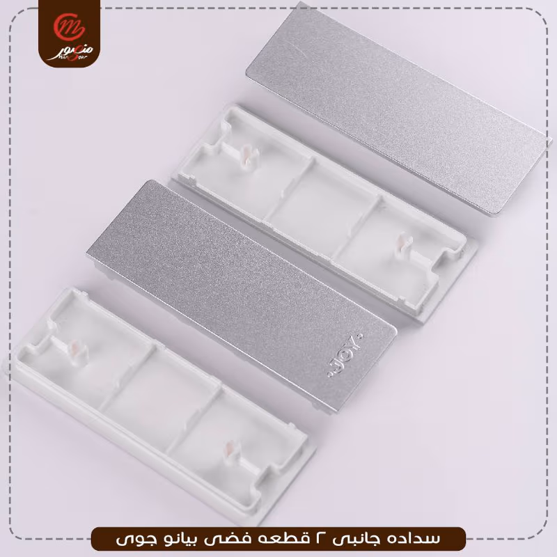 صورة المنتج سداده جانبى 2 قطعه فضى بيانو جوى عبوه 600 ( 10 × 60 )0