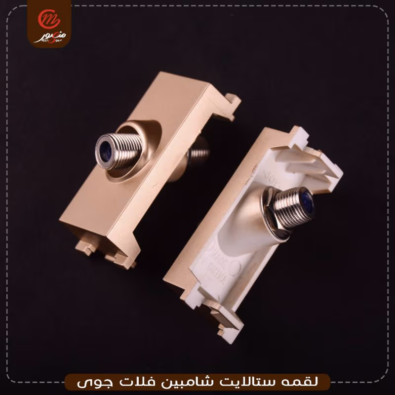 صورة المنتج لقمه ستالايت شامبين فلات جوى عبوه 540 ( 18 × 30 ) 0