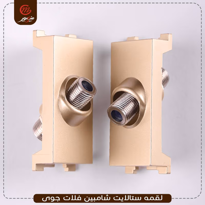 صورة المنتج لقمه ستالايت شامبين فلات جوى عبوه 540 ( 18 × 30 ) 0
