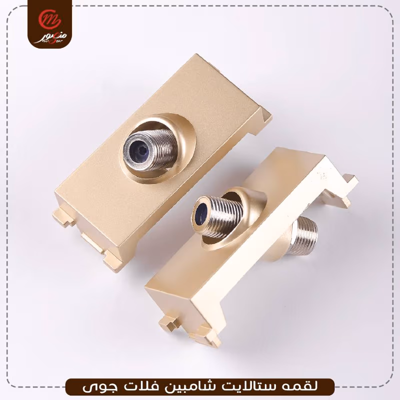 صورة المنتج لقمه ستالايت شامبين فلات جوى عبوه 540 ( 18 × 30 ) 0