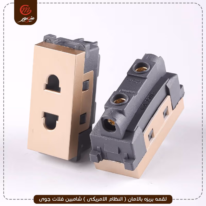 صورة المنتج لقمه بريزه بالامان ( النظام الامريكى ) شامبين فلات جوى عبوه 540 ( 18 × 30 )0