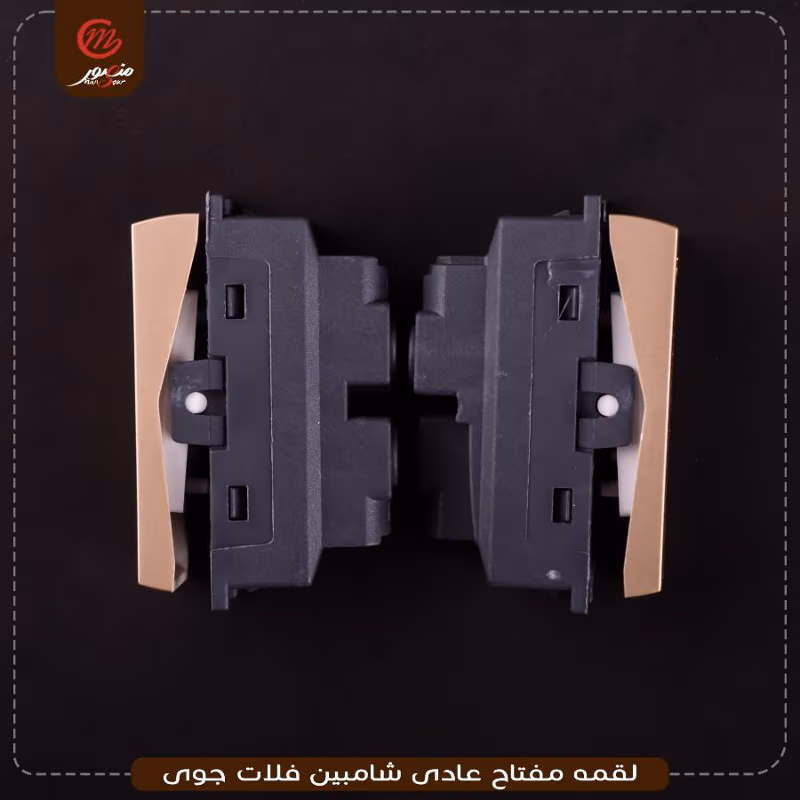 صورة المنتج لقمه مفتاح عادى شامبين فلات جوى عبوه 540 ( 18 × 30 )0