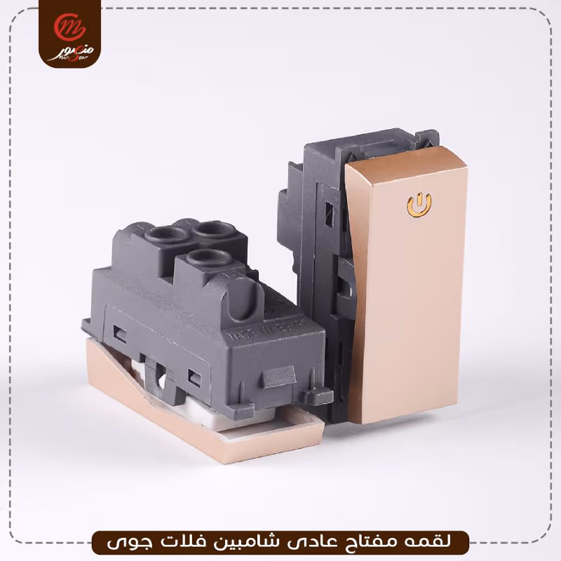 صورة المنتج لقمه مفتاح عادى شامبين فلات جوى عبوه 540 ( 18 × 30 )0