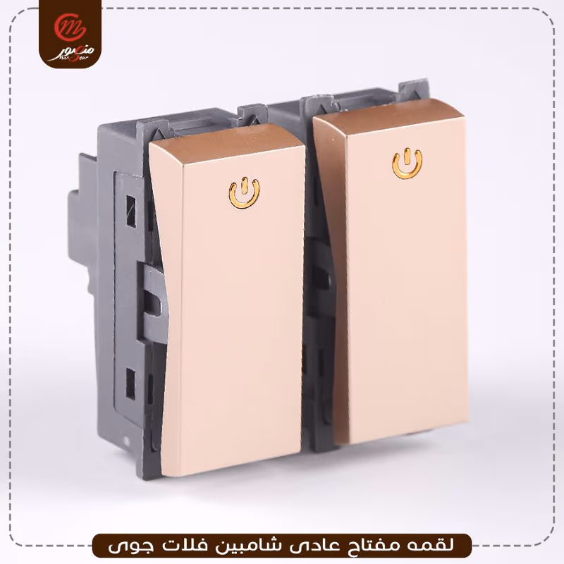صورة المنتج لقمه مفتاح عادى شامبين فلات جوى عبوه 540 ( 18 × 30 )0