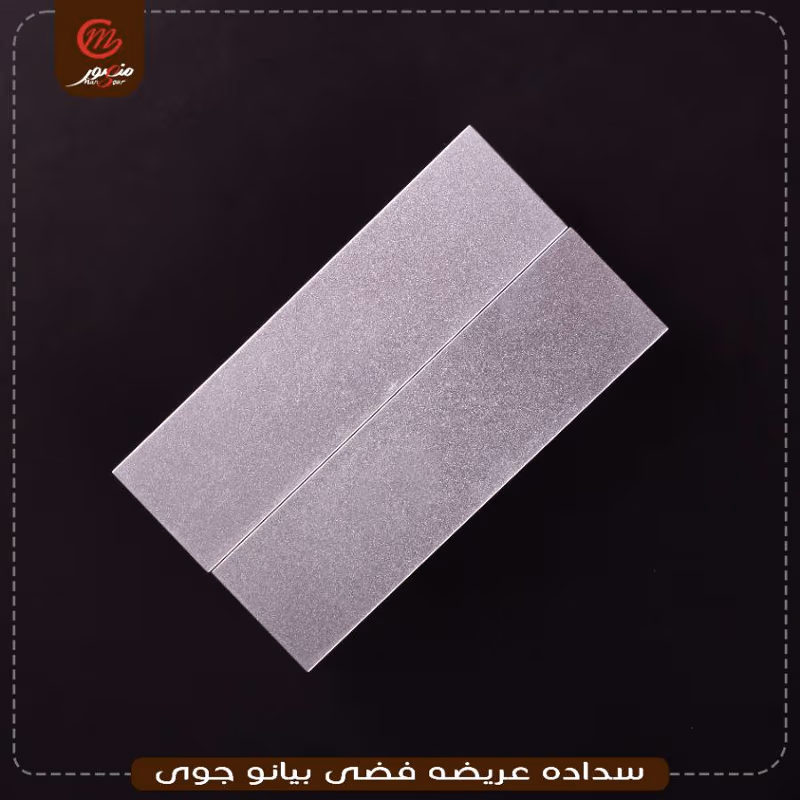 صورة المنتج سداده عريضه فضى بيانو جوى عبوه 1000 ( 10 × 100 )0