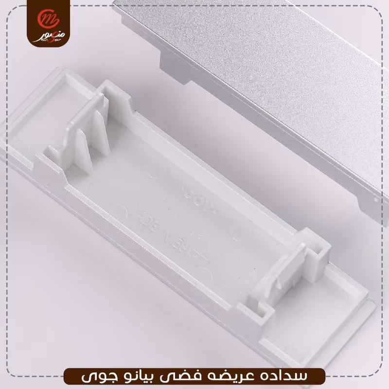 صورة المنتج سداده عريضه فضى بيانو جوى عبوه 1000 ( 10 × 100 )0