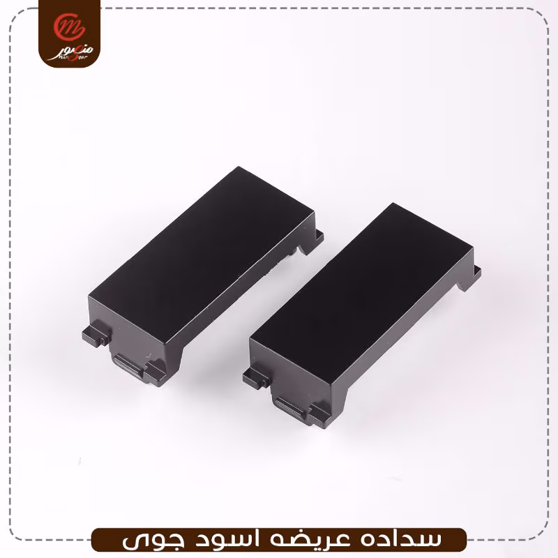 صورة المنتج سداده عريضه اسود جوى