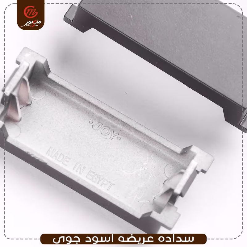 صورة المنتج سداده عريضه اسود جوى