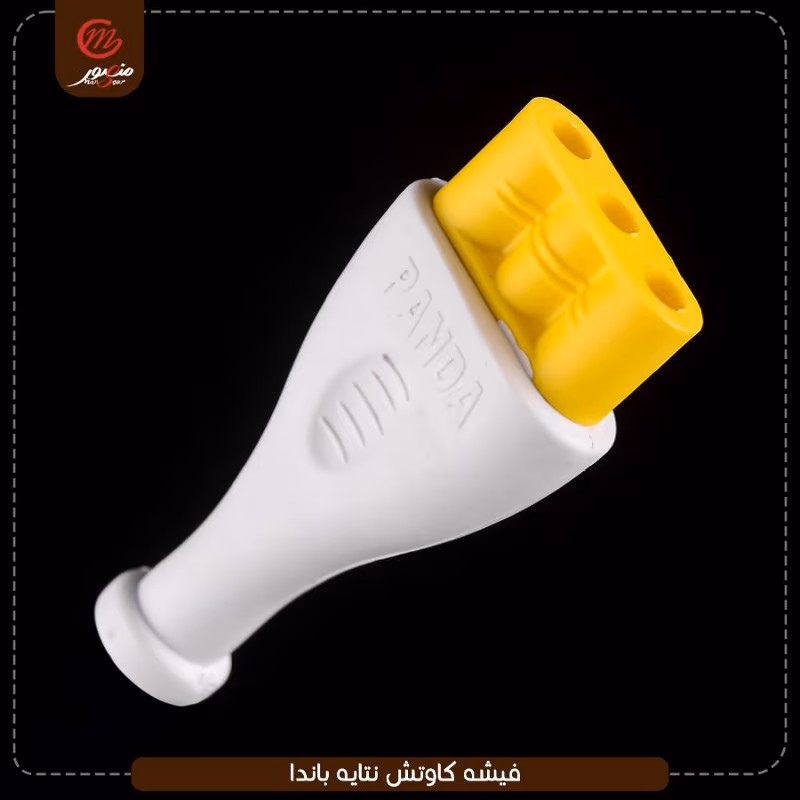 فيشه-كاوتش-نتايه-باندا