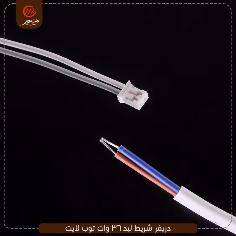 صورة المنتج دريفر شريط ليد 36 وات توب لايت عبوه 750
