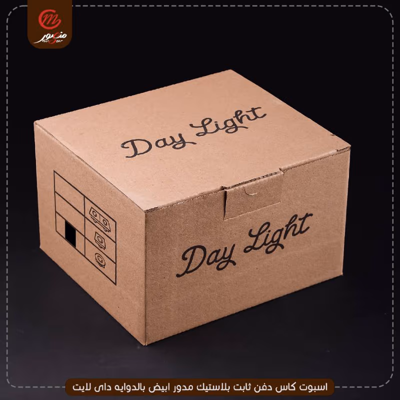 صورة المنتج اسبوت كاس دفن ثابت بلاستيك مدور ابيض بالدوايه داى لايت