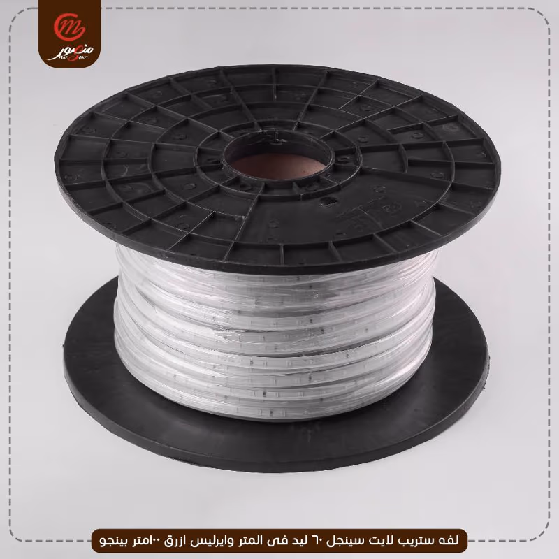 لفه ستريب لايت سينجل 60 ليد فى المتر وايرليس ازرق 100متر بينجو – الصورة 5