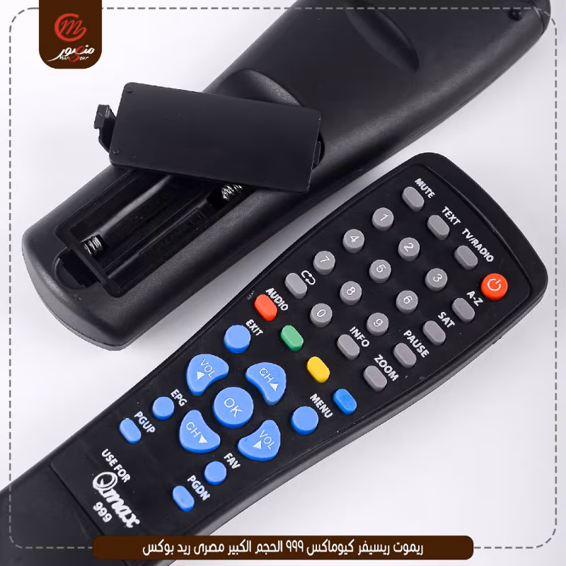 صورة ريموت-ريسيفر-كيوماكس-999-الحجم-الكبير-مصرى-ريد-بوكس