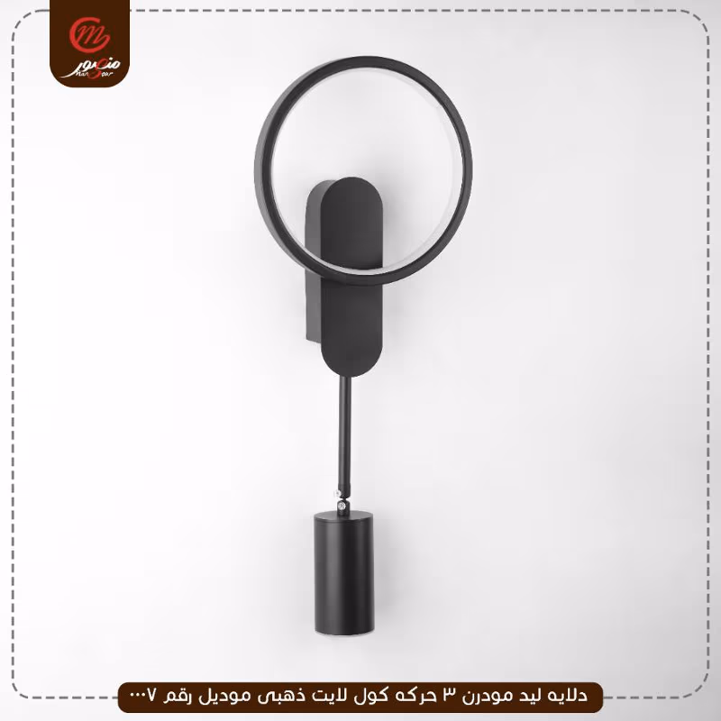 دلايه ليد مودرن 3 حركه كول لايت ذهبى موديل رقم 0007 – الصورة 2