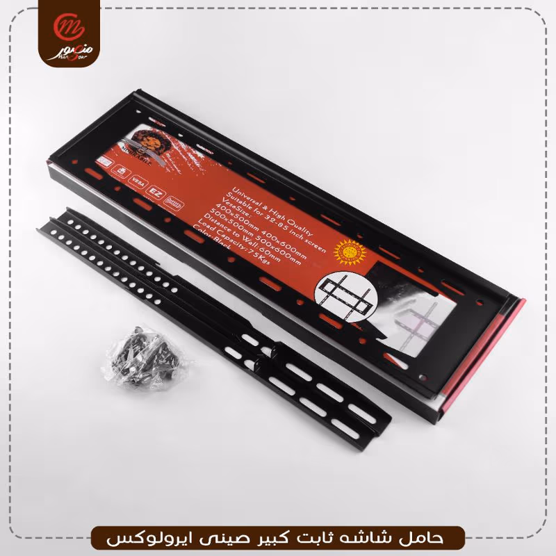 صورة المنتج حامل شاشه ثابت كبير صينى ايرولوكس