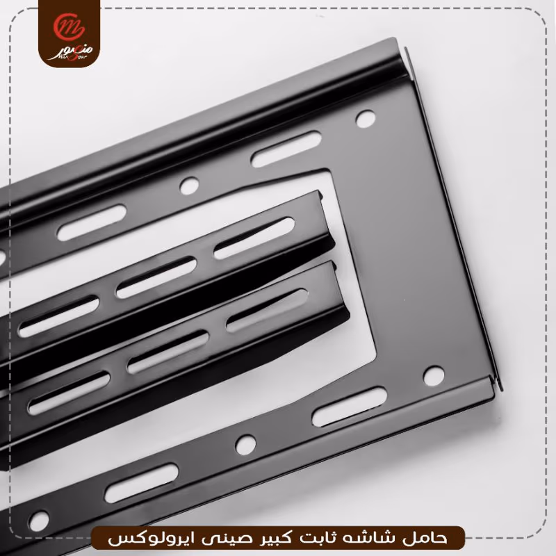 صورة المنتج حامل شاشه ثابت كبير صينى ايرولوكس