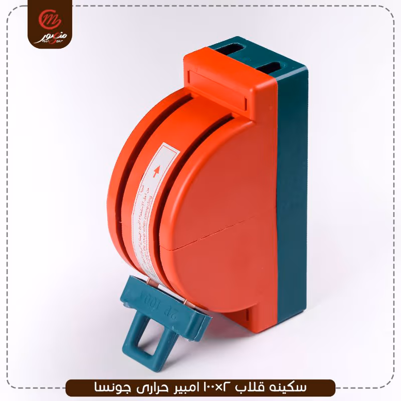 سكينه قلاب 2×100 امبير حرارى جونسا – الصورة 2