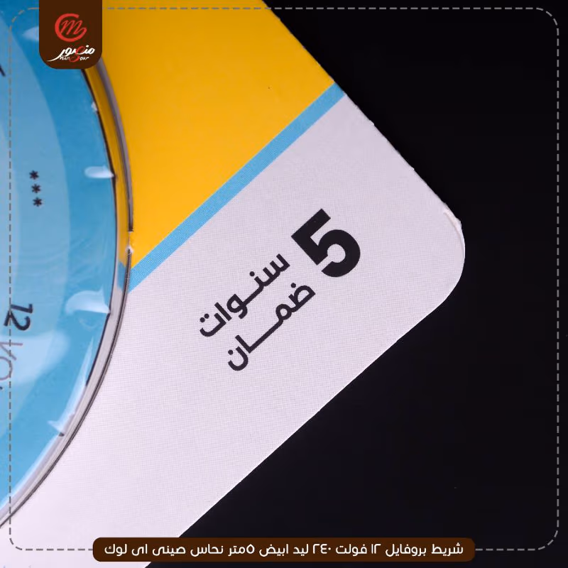 صورة المنتج شريط بروفايل 12 فولت 240 ليد ابيض 5متر نحاس صينى اى لوك