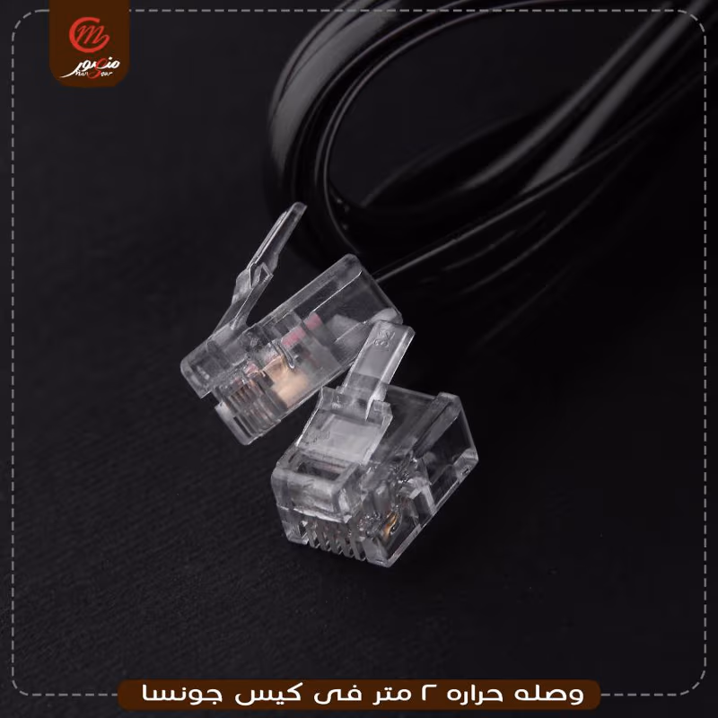 صورة المنتج وصله حراره 2 متر فى كيس جونسا عبوه 500 ( 5 × 100 ) 0
