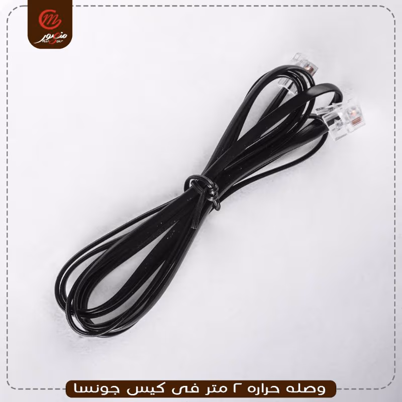 صورة المنتج وصله حراره 2 متر فى كيس جونسا عبوه 500 ( 5 × 100 ) 0