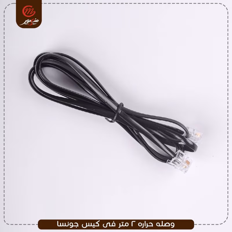 صورة المنتج وصله حراره 2 متر فى كيس جونسا عبوه 500 ( 5 × 100 ) 0