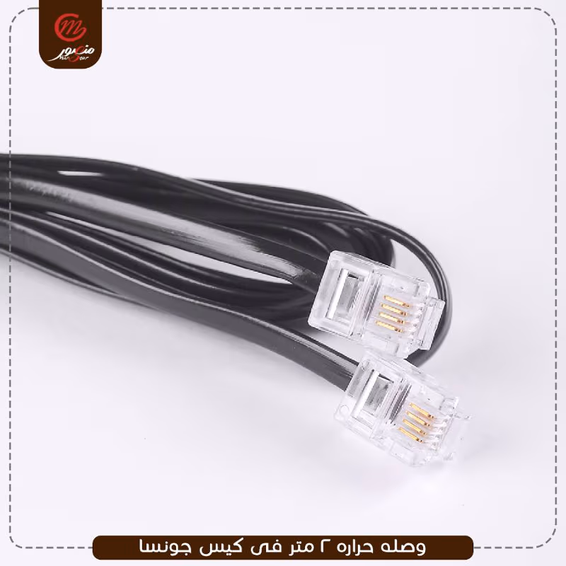 صورة المنتج وصله حراره 2 متر فى كيس جونسا عبوه 500 ( 5 × 100 ) 0