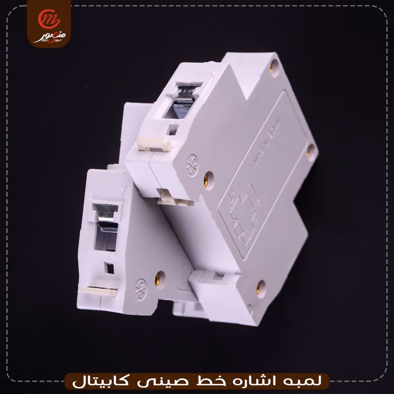 صورة المنتج لمبه اشاره خط صينى كابيتال