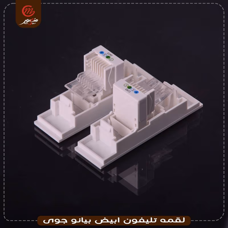 صورة المنتج لقمه تليفون ابيض بيانو جوى عبوه 540 ( 18 × 30 )0
