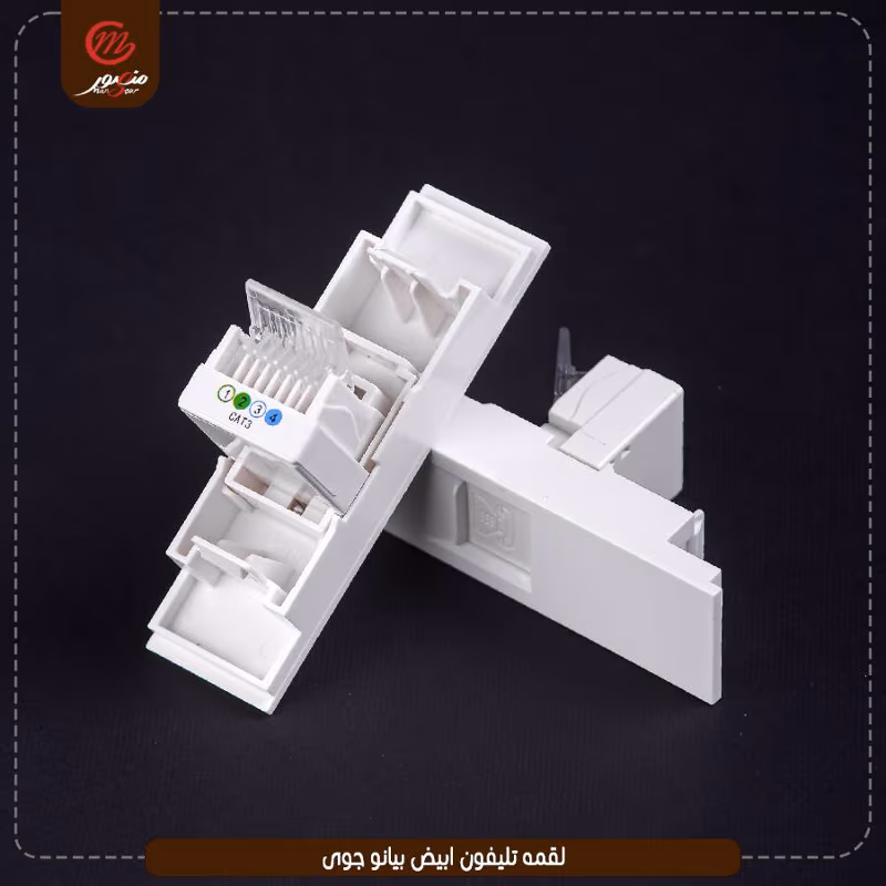 صورة المنتج لقمه تليفون ابيض بيانو جوى عبوه 540 ( 18 × 30 )0